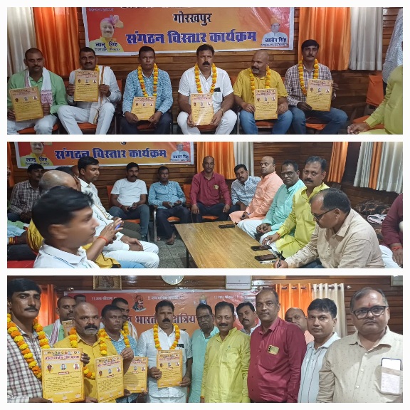 Akhil Bharatiya kshatriya mahasabha chaurichaura unit formed